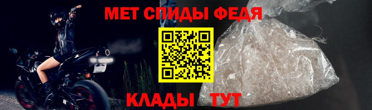 Амфетамин  Вход с VPN  Тайшет  Amphetamine VHQ 