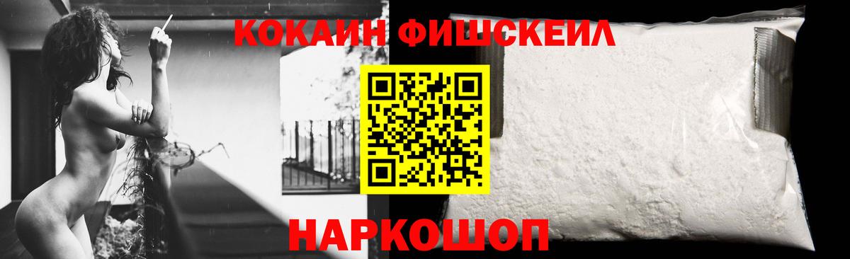 COCAIN 99%  Вход с VPN  Тайшет  Кокаин  Кокаин 99% 