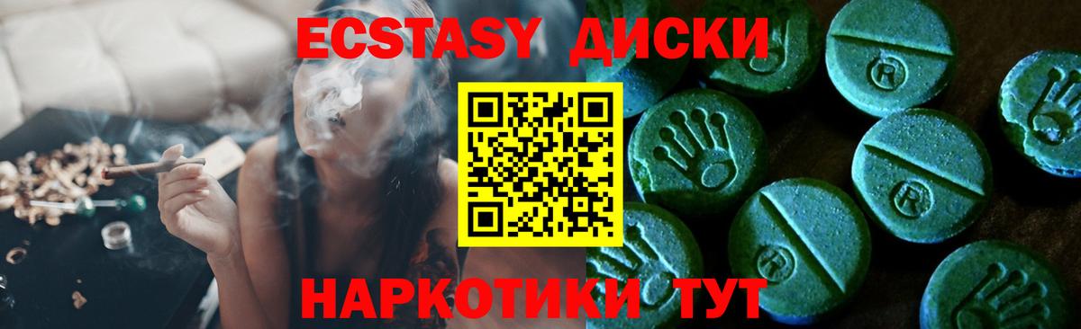 APVP Тайшет