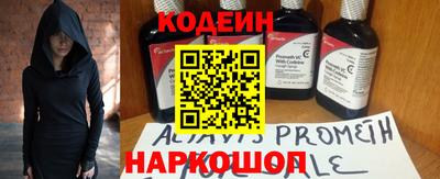 амфетамин Рязань