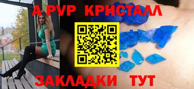 марки nbome Рыбинск