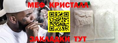 марки nbome Рыбинск