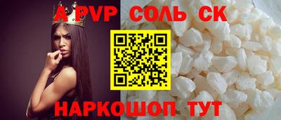 MDMA Рузаевка