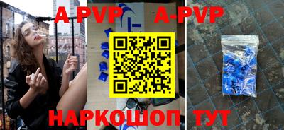 марки nbome Рыбинск