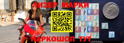 марки nbome Рыбинск