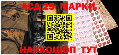 марки nbome Рыбинск