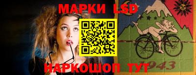 марки nbome Рыбинск