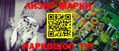 марки nbome Рыбинск