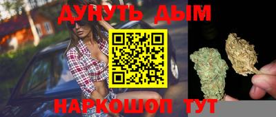 марки nbome Рыбинск