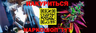 марки nbome Рыбинск