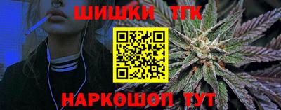 марки nbome Рыбинск
