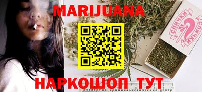 марки nbome Рыбинск