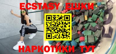амфетамин Рязань