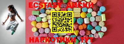 марки nbome Рыбинск