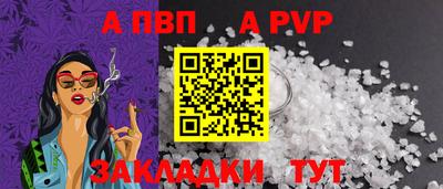 амфетамин Рязань