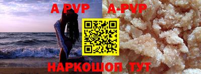 амфетамин Рязань