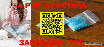 амфетамин Рязань