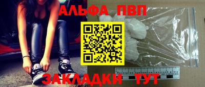 MDMA Рузаевка