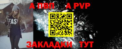 MDMA Рузаевка