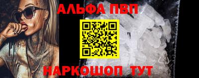 амфетамин Рязань