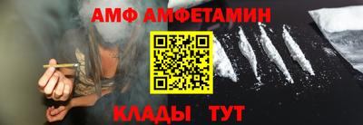 амфетамин Рязань