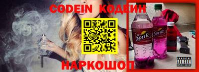 марки nbome Рыбинск