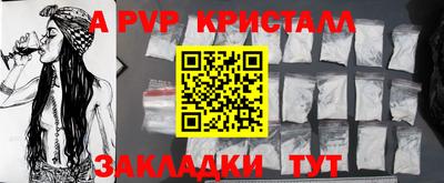 амфетамин Рязань