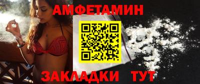 амфетамин Рязань