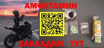 марки nbome Рыбинск
