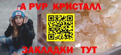 MDMA Рузаевка