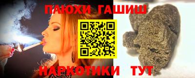 марки nbome Рыбинск