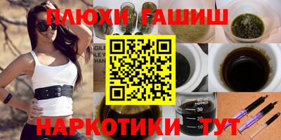 марки nbome Рыбинск