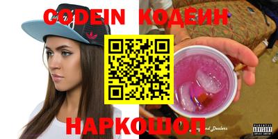 марки nbome Рыбинск