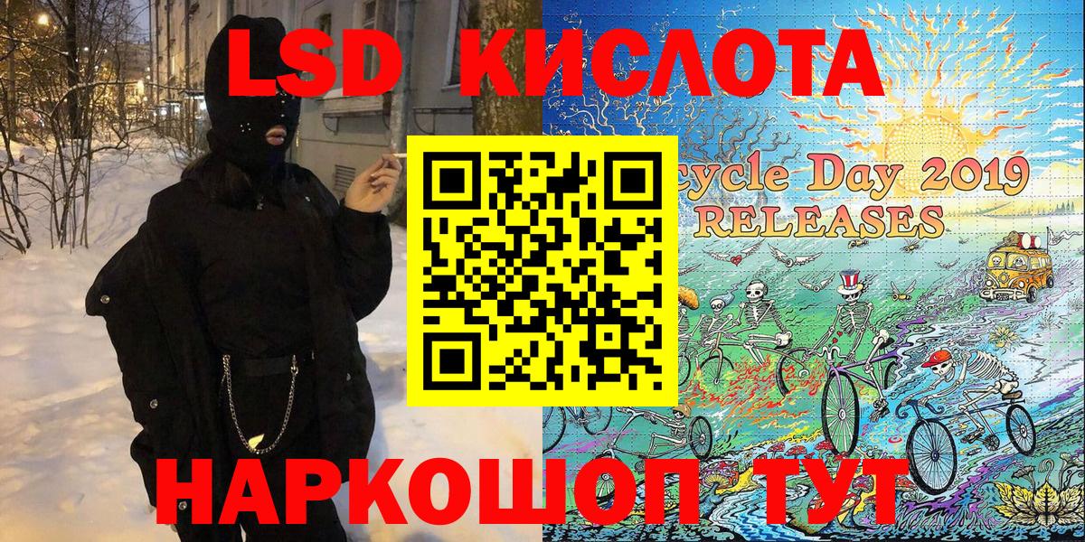 Марки NBOMe 1,8мг Тайшет
