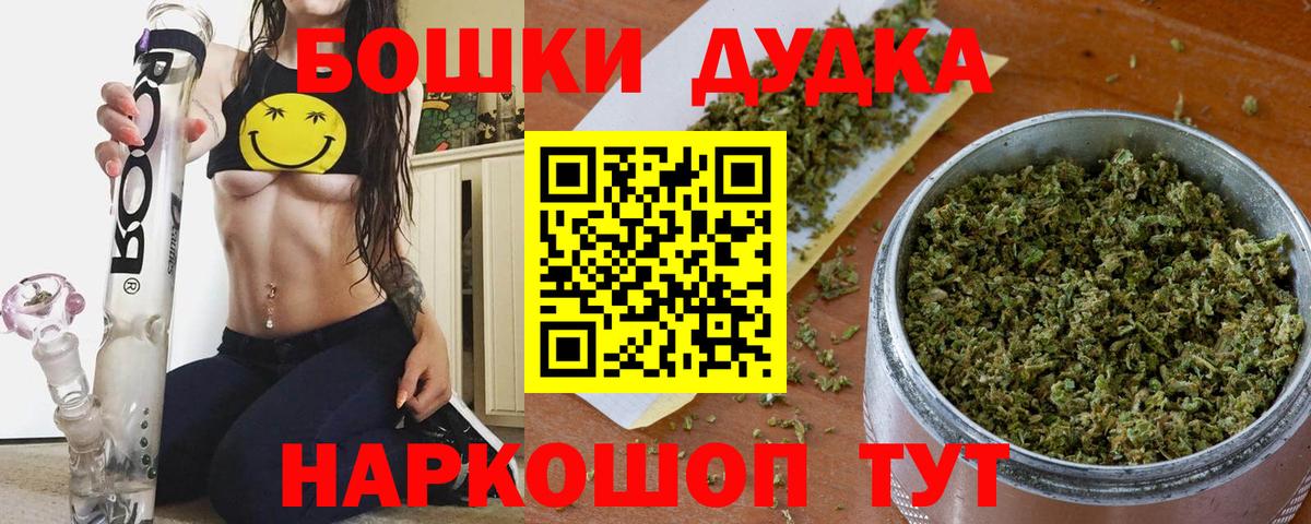 Шишки марихуана планчик Тайшет